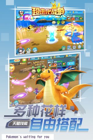 超进化战争破解版免内购3