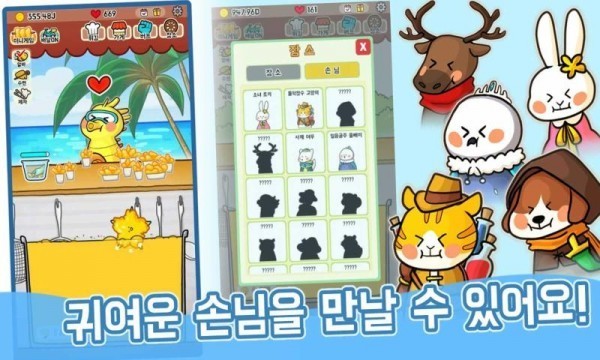 超美味的天妇罗最新中文版2