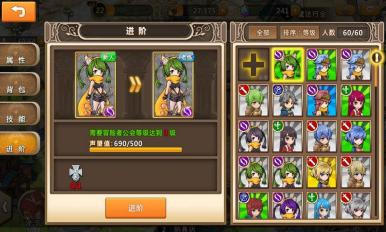 超冒险小镇物语破解版4