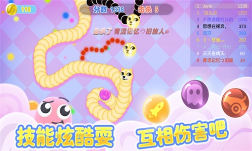 超萌贪吃蛇安卓新版3