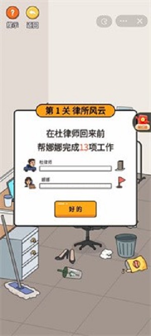 超脑神探免费版百度云2