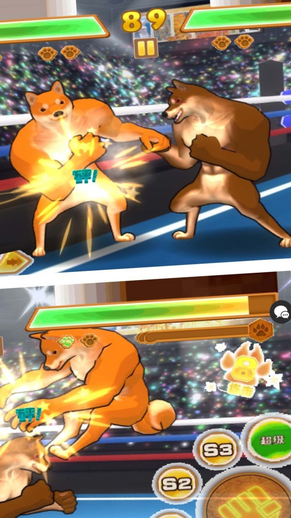 超萌日记3