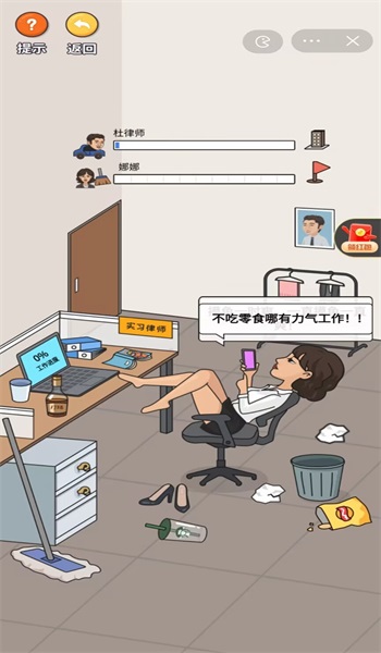 超脑神探免广告破解版20233