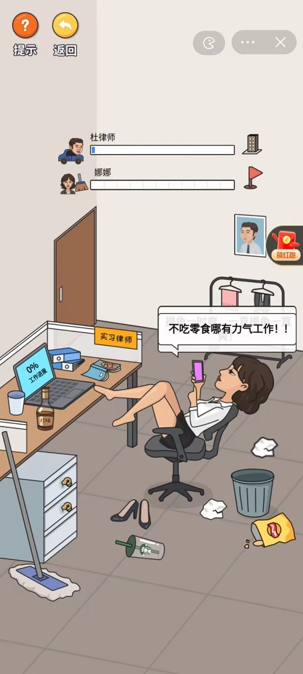 超脑神探无广告破解版20242