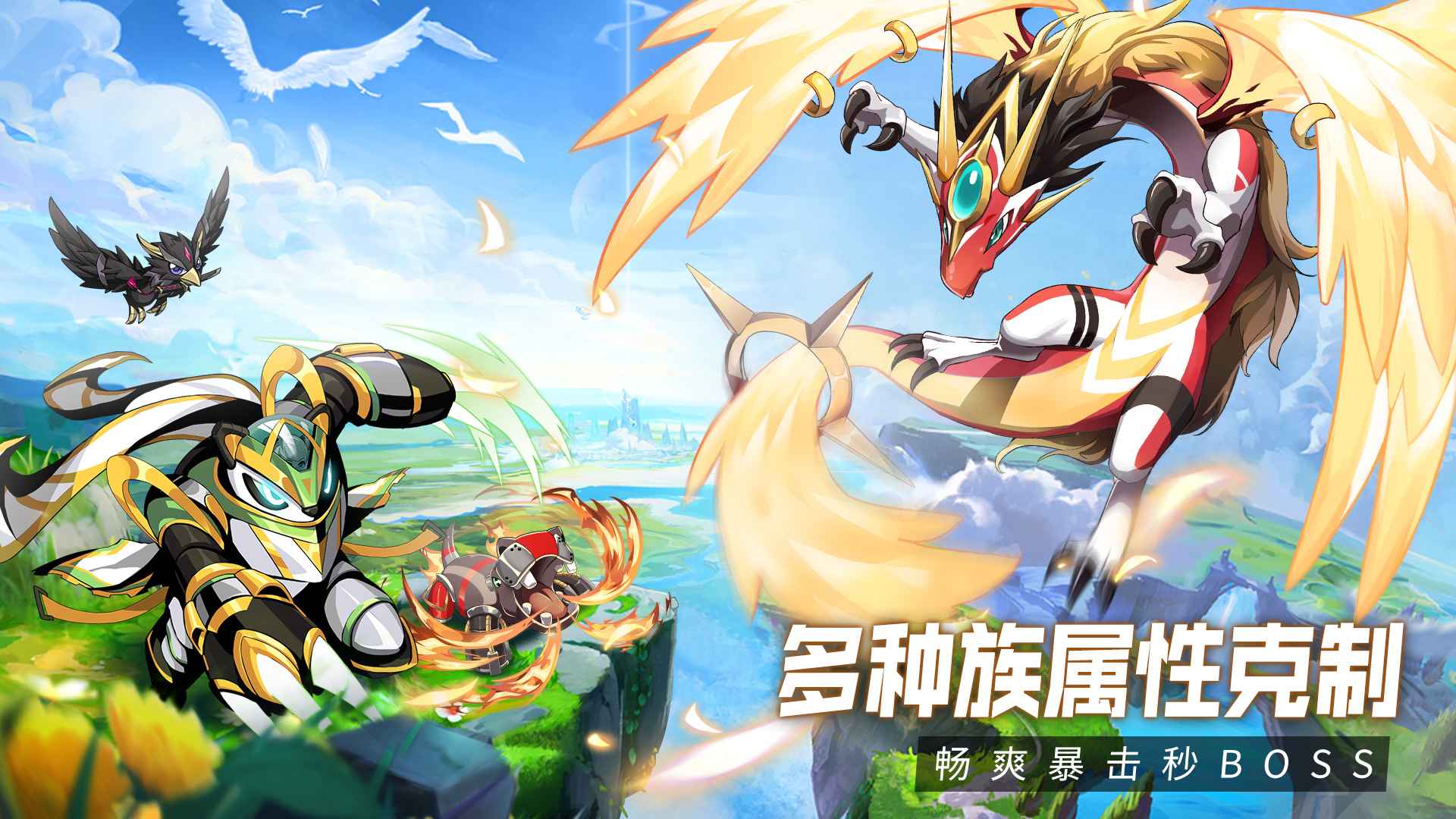 超能力冲刺进化内购破解版2