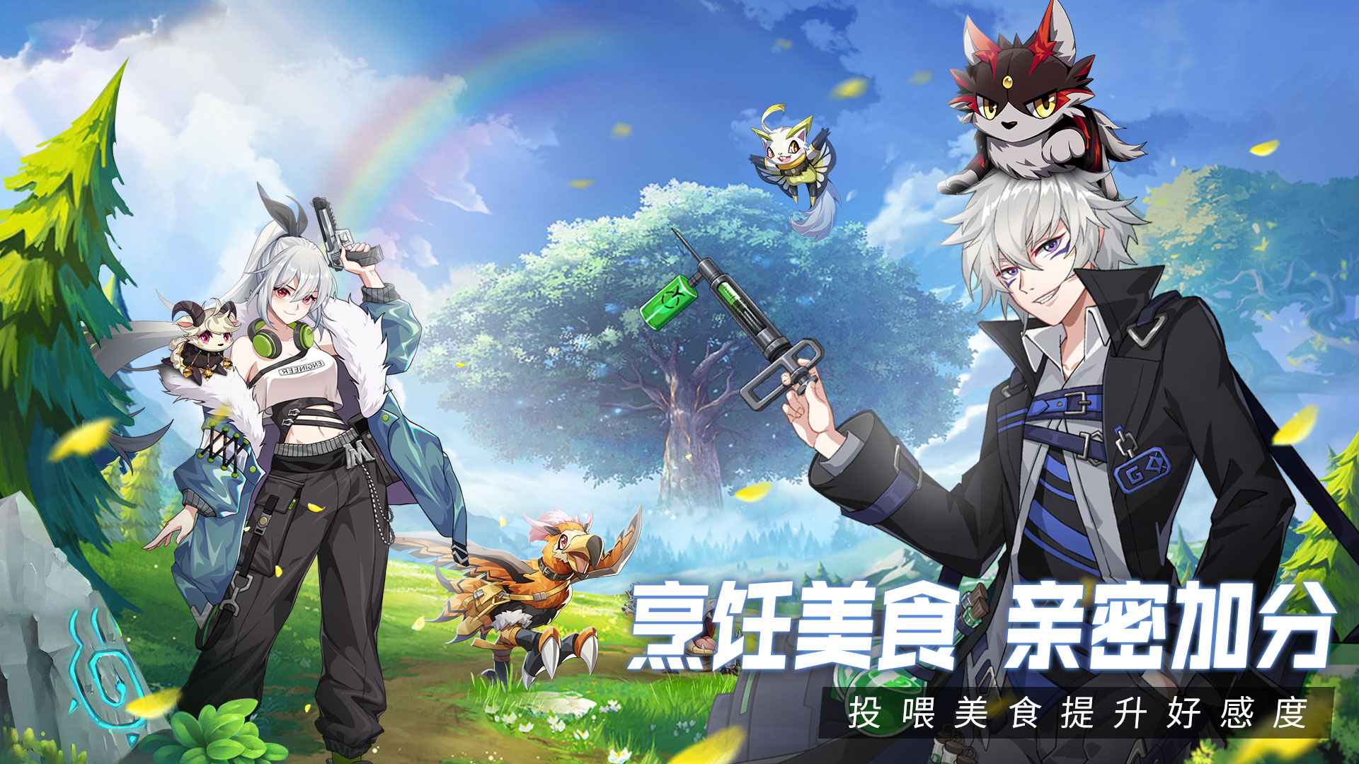 超能力冲刺进化内购破解版3