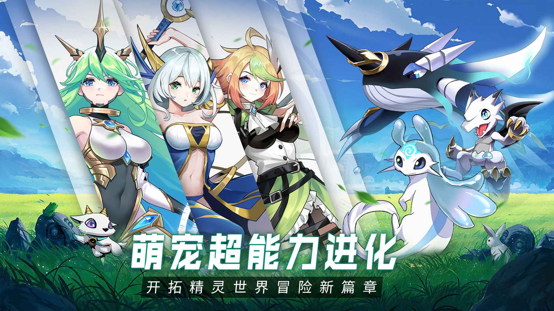 超能力冲刺进化内购破解版4