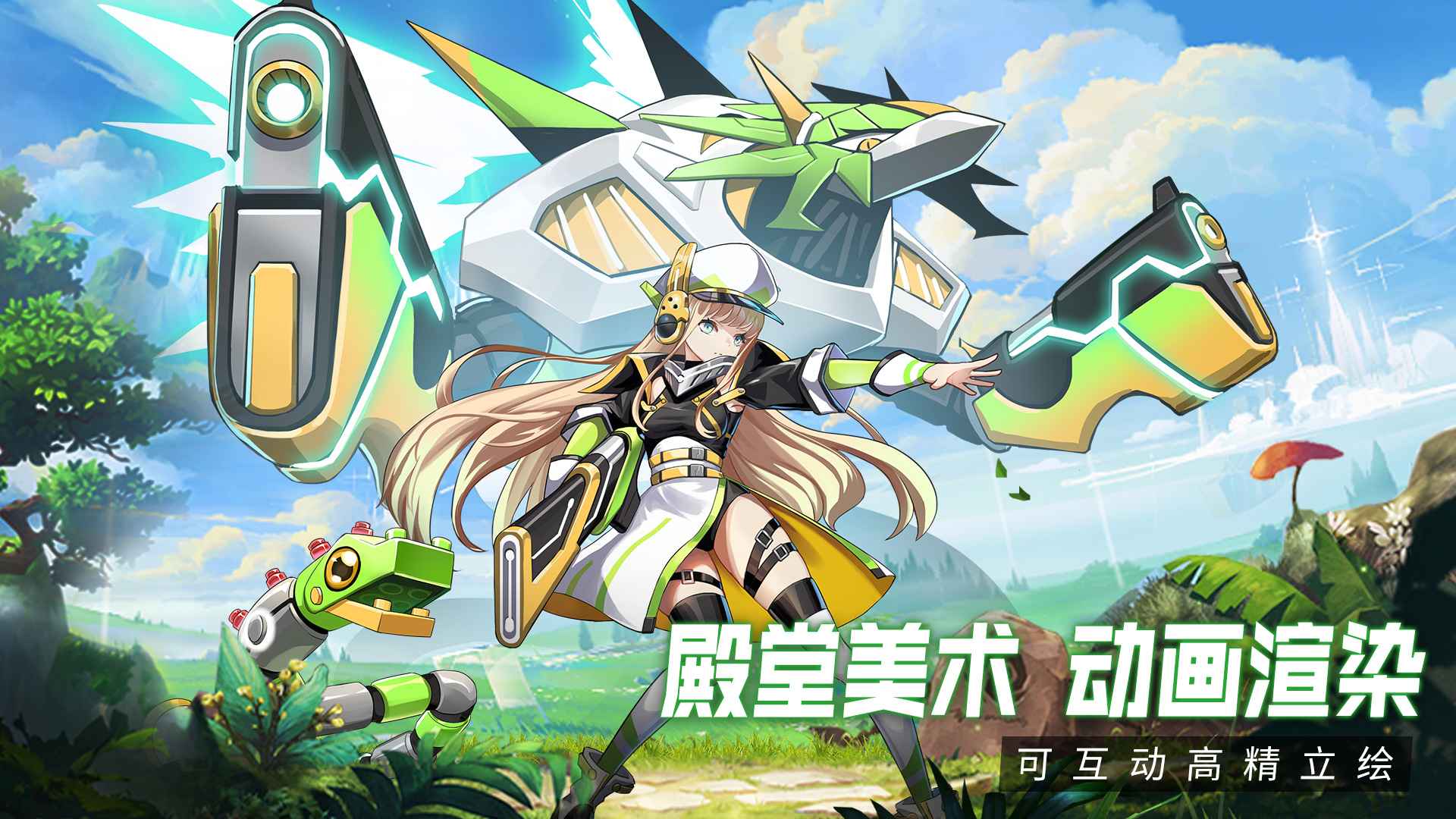 超能力冲刺进化内购版1