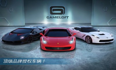 超能赛车安卓版v2.92