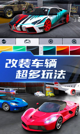 超能赛车免费版最新版3
