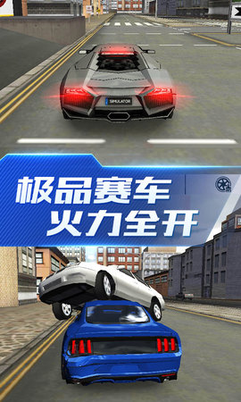 超能赛车免费版内购版2