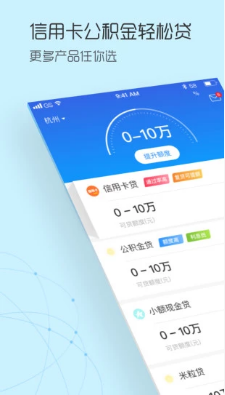 超能小蓝卡客户端(小蓝卡)安卓版1