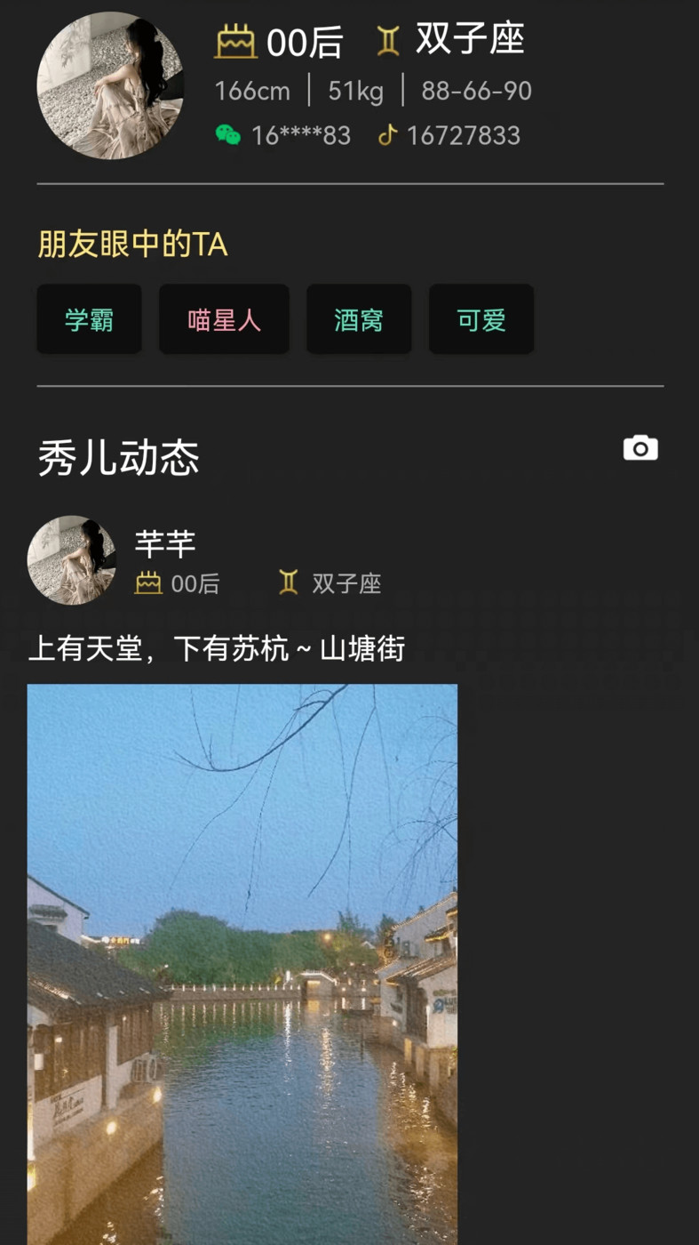 Show秀英文2