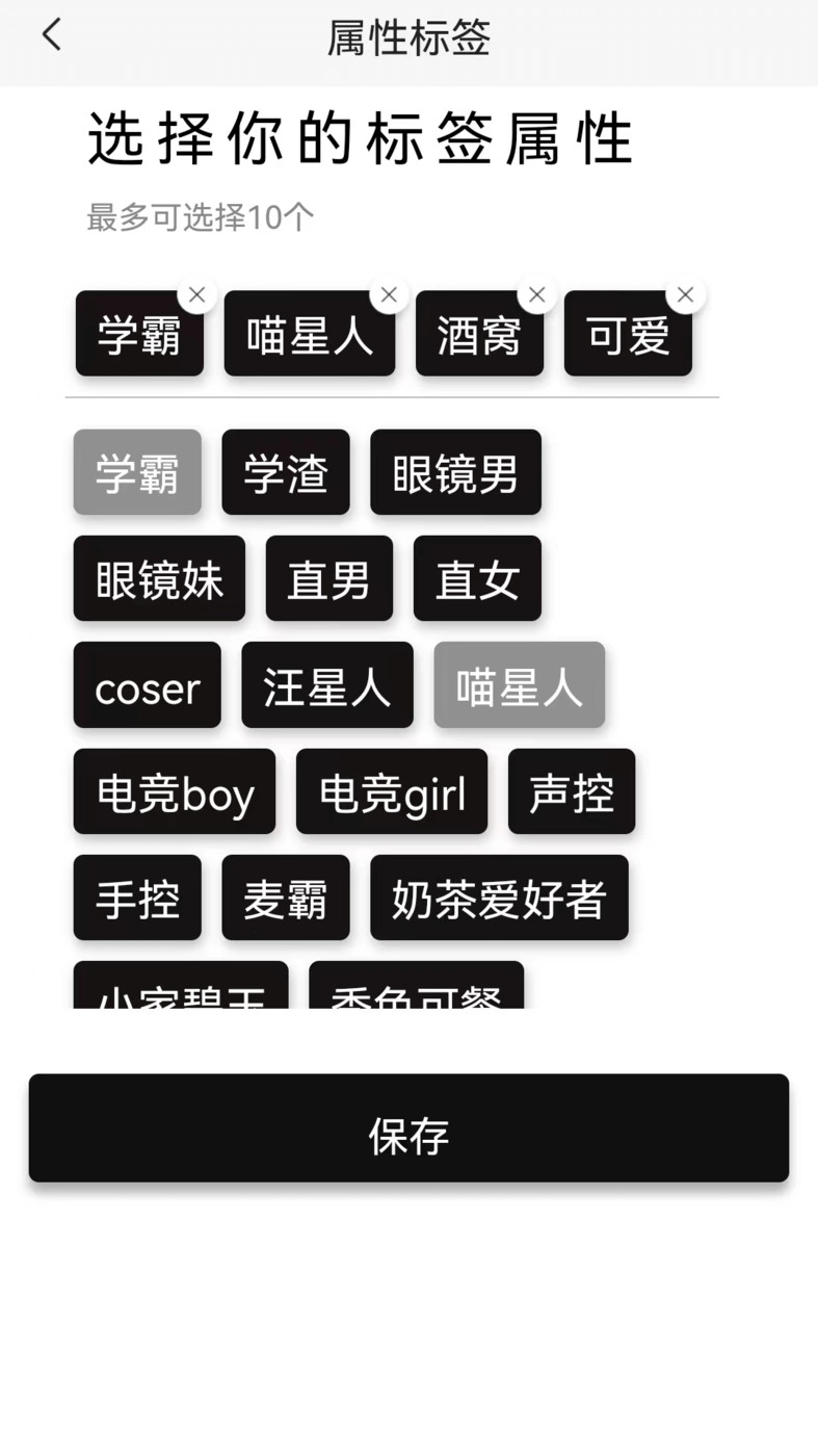 Show秀英文3
