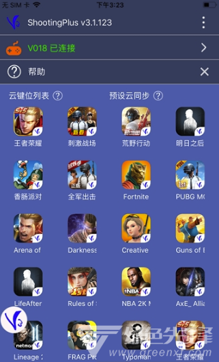 ShootingPlus版本1