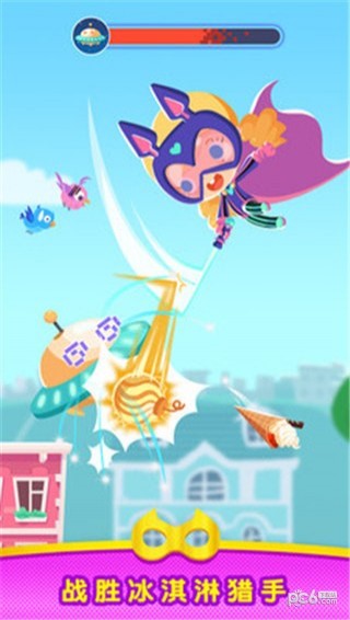 超能小特工糖糖全部解锁版3