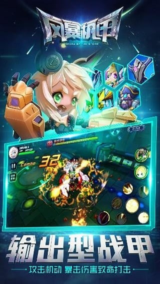 超能战区手游九游版2