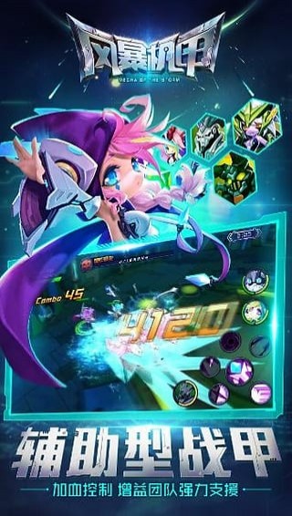 超能战区手游九游版3
