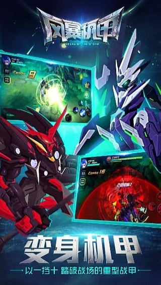 超能战区手游九游版5
