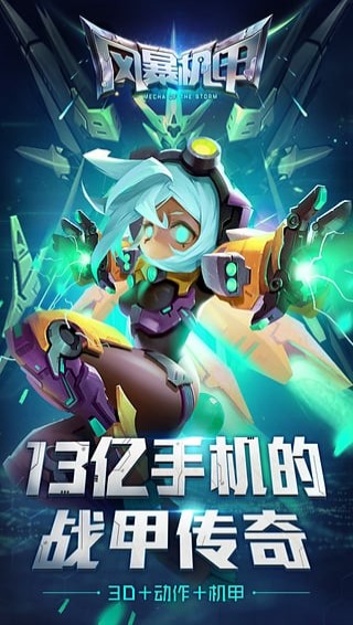 超能战区赚钱软件1