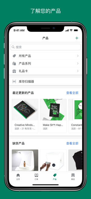 shopify登录1
