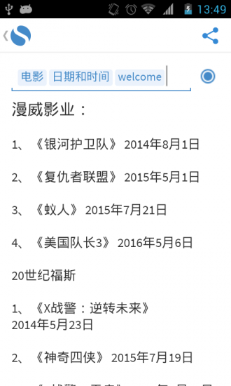 Simplenote透明便签老版本1