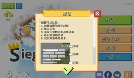 siegeup官方网站2