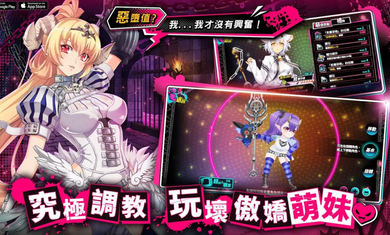 sin七大罪魔王崇拜台服官网1