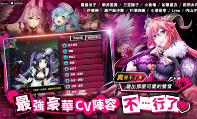 sin七大罪魔王崇拜台服官网3