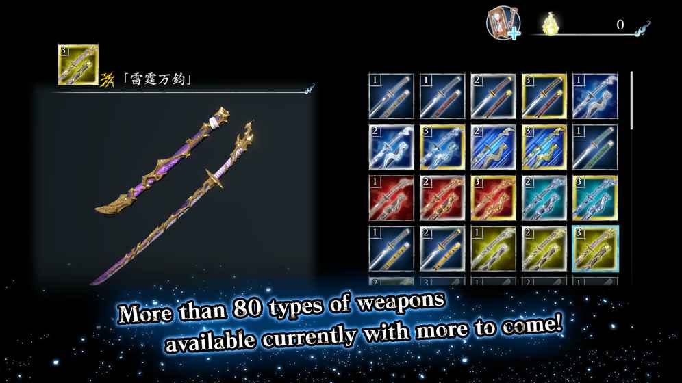 Shurado破解版5