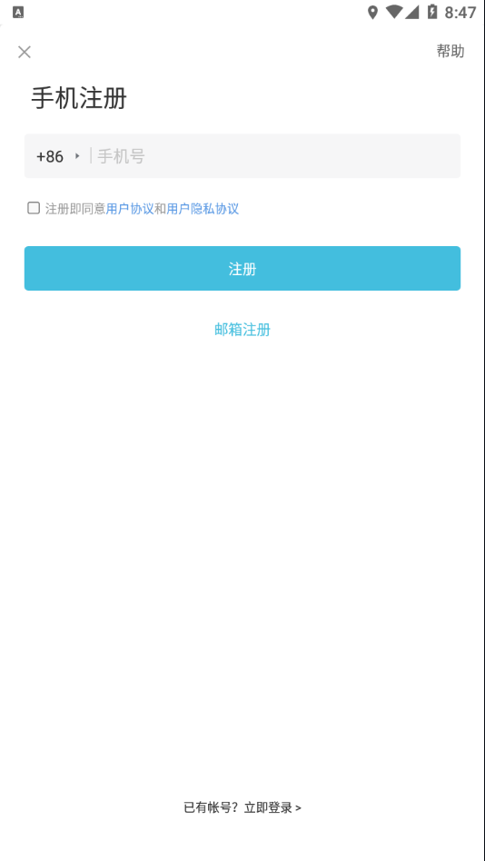 siwi守卫监控2