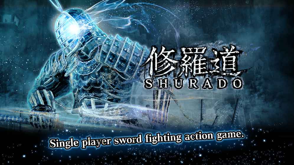 Shurado游戏3
