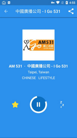 SimpleRadio安卓版1