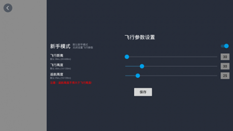 sjgpspro无人机2