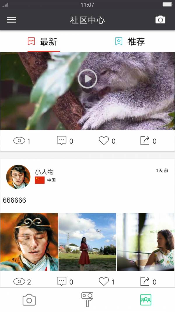 SJCAM运动相机1