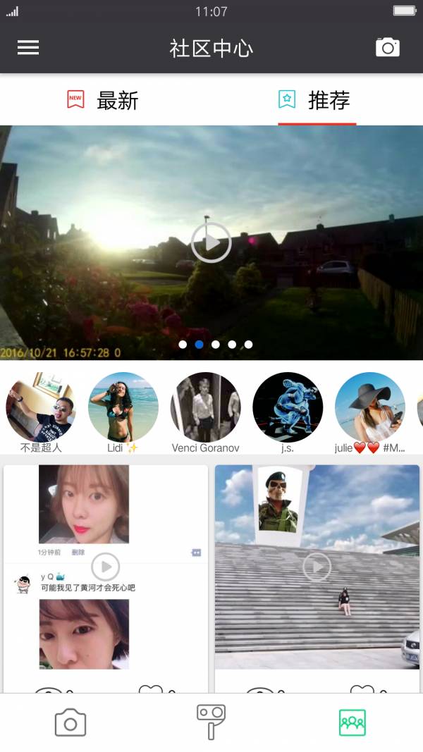 SJCAM app3