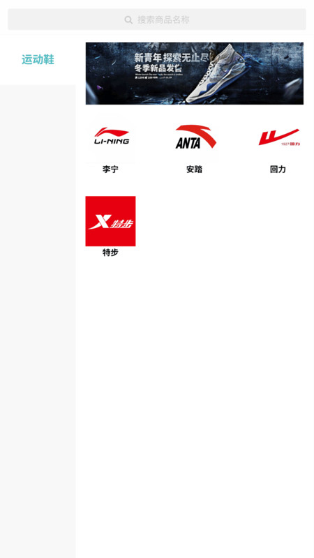 Skr潮购红色2