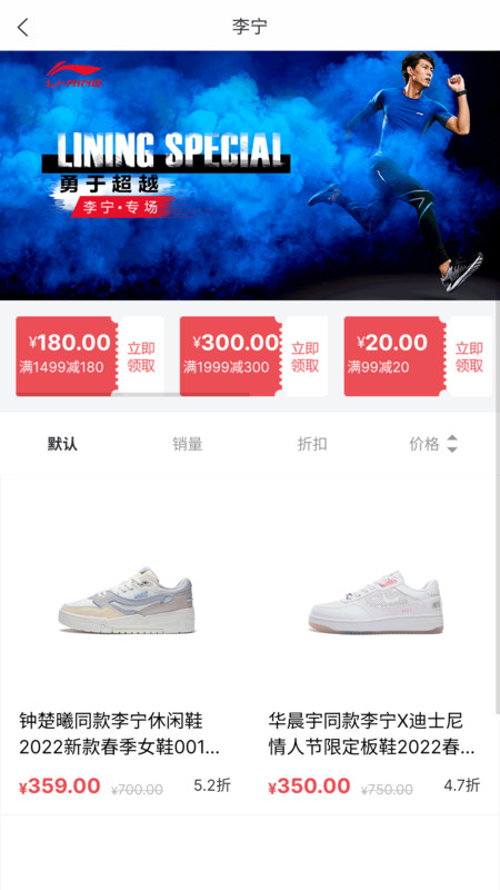 Skr潮购红色3