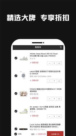 Skr潮牌壁纸2