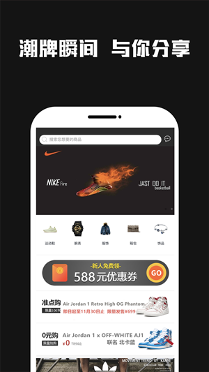 Skr潮牌壁纸4