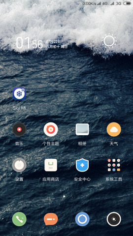 SkyMi软件6