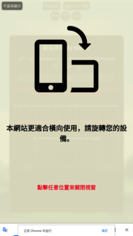 SkyMusic小提琴版2