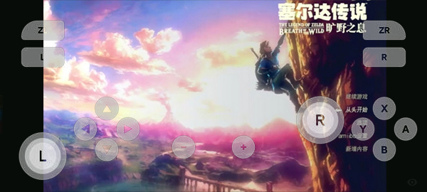 SkylineEdge模拟器官网3