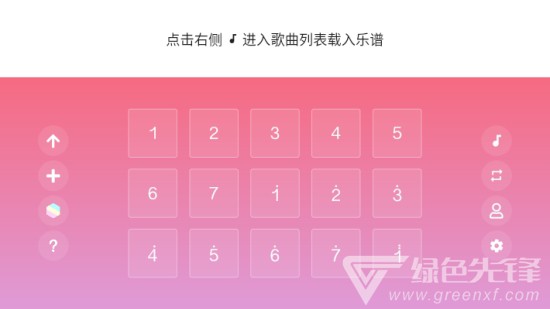 skyscores光遇乐谱最新1