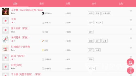 skyscores光遇乐谱最新2