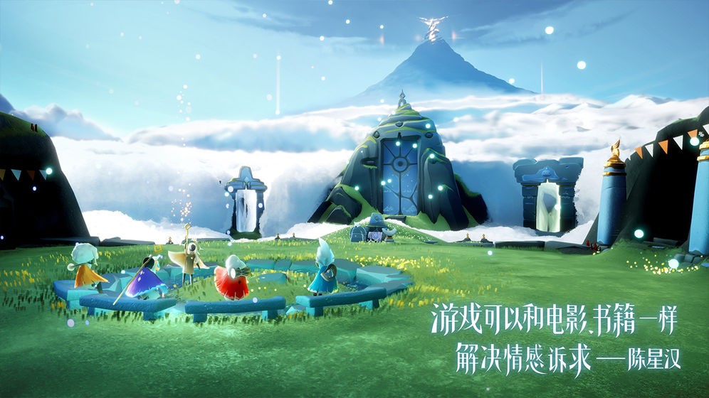sky光遇空巢白鸟内测版联机2