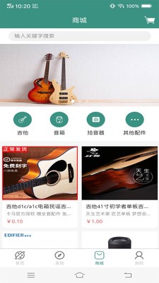 Skysonic官网3