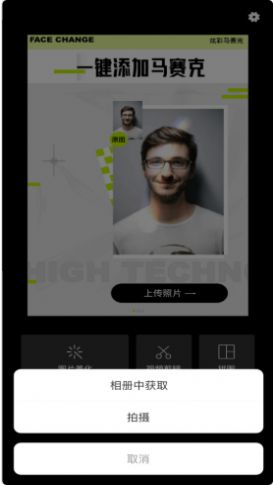 sky视频快捷指令库1