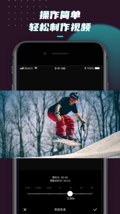 SloMo慢动作app4