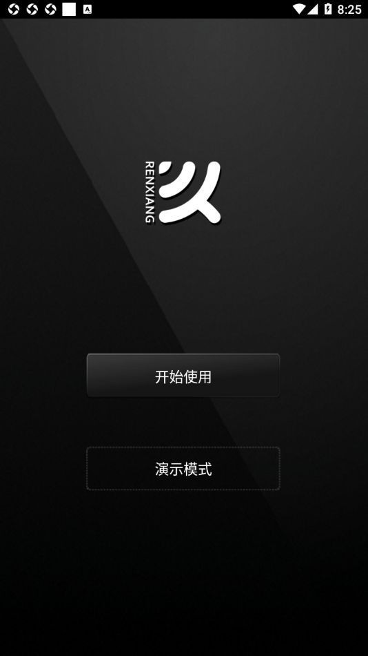 SmartControl森海塞尔2